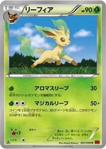 Carta Leafeon (007/096) do set Rising Fist — Pokémon TCG | Bynx
