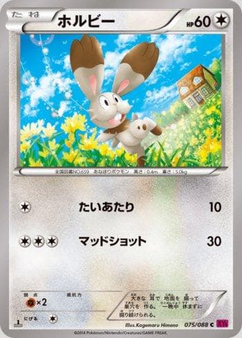 Carta Bunnelby (075/088) do set Phantom Gate — Pokémon TCG | Bynx