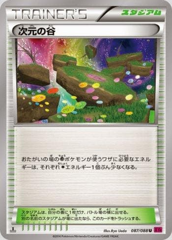 Carta Dimension Valley (087/088) do set Phantom Gate — Pokémon TCG | Bynx