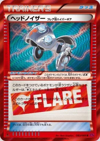 Carta Head Ringer (083/088) do set Phantom Gate — Pokémon TCG | Bynx