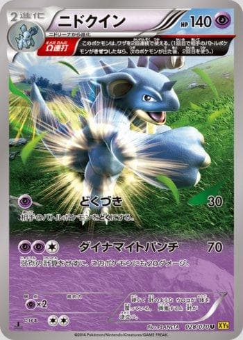 Carta Nidoqueen (028/070) do set Gaia Volcano — Pokémon TCG | Bynx