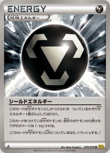 Shield Energy (070/070) — Gaia Volcano