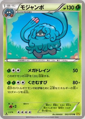 Carta Tangrowth (002/070) do set Gaia Volcano — Pokémon TCG | Bynx