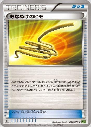 Carta Escape Rope (060/070) do set Tidal Storm — Pokémon TCG | Bynx
