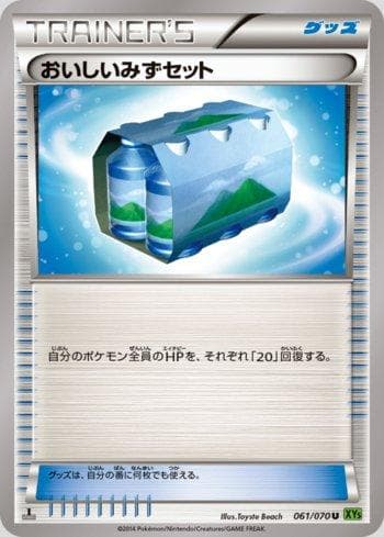 Carta Fresh Water Set (061/070) do set Tidal Storm — Pokémon TCG | Bynx
