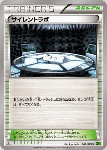Carta Silent Lab (069/070) do set Tidal Storm — Pokémon TCG | Bynx