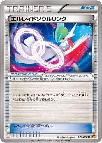 Carta Gallade Spirit Link (073/078) do set Emerald Break — Pokémon TCG | Bynx