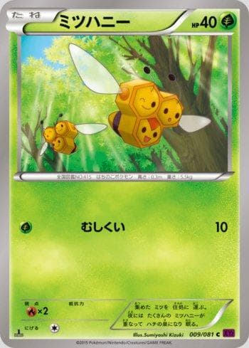 Carta Combee (009/081) do set Bandit Ring — Pokémon TCG | Bynx