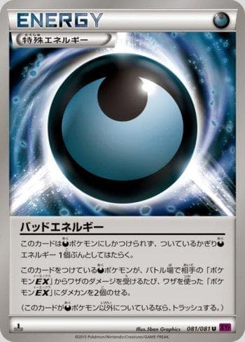 Carta Dangerous Energy (081/081) do set Bandit Ring — Pokémon TCG | Bynx