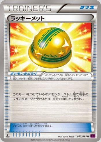 Carta Lucky Helmet (072/081) do set Bandit Ring — Pokémon TCG | Bynx