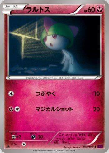 Carta Ralts (052/081) do set Bandit Ring — Pokémon TCG | Bynx