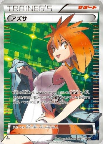 Carta Brigette (064/059) do set Liga BR — XY8B — Pokémon TCG | Bynx