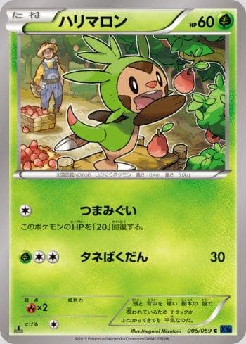 Carta Chespin (005/059) do set Liga BR — XY8B — Pokémon TCG | Bynx