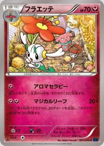Carta Floette (041/059) do set Liga BR — XY8B — Pokémon TCG | Bynx