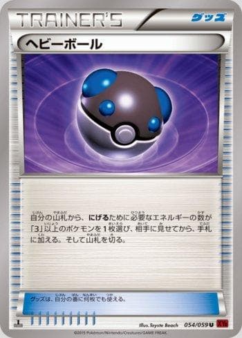 Carta Heavy Ball (054/059) do set Red Flash — Pokémon TCG | Bynx