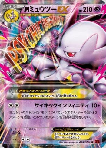 M Mewtwo-EX (028/059) — Red Flash
