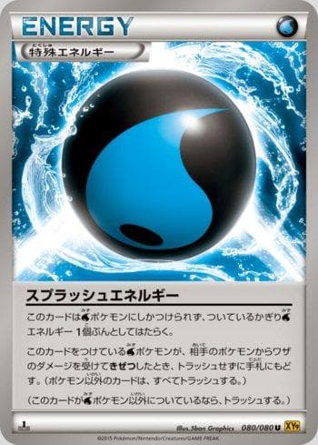 Carta Splash Energy (080/080) do set Rage of the Broken Heavens — Pokémon TCG | Bynx