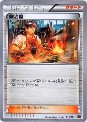 Carta Blacksmith do set M Charizard-EX Mega Battle Deck — Pokémon TCG | Bynx