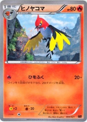 Carta Fletchinder do set M Charizard-EX Mega Battle Deck — Pokémon TCG | Bynx