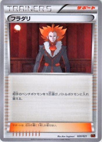 Carta Lysandre do set M Charizard-EX Mega Battle Deck — Pokémon TCG | Bynx