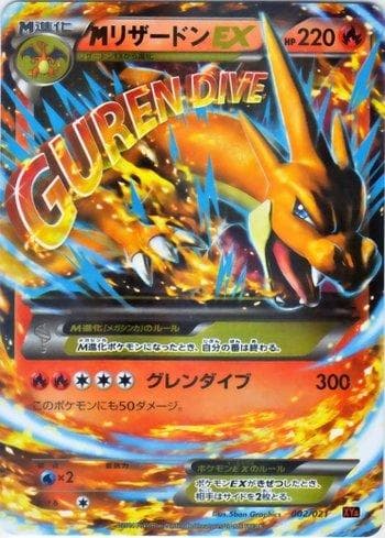 M Charizard-EX — M Charizard-EX Mega Battle Deck
