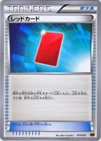 Carta Red Card do set M Charizard-EX Mega Battle Deck — Pokémon TCG | Bynx