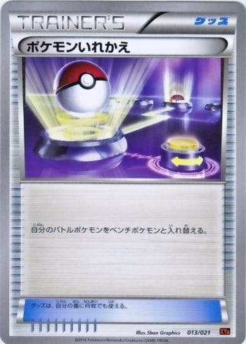 Carta Switch do set M Charizard-EX Mega Battle Deck — Pokémon TCG | Bynx