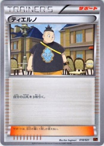 Carta Tierno do set M Charizard-EX Mega Battle Deck — Pokémon TCG | Bynx