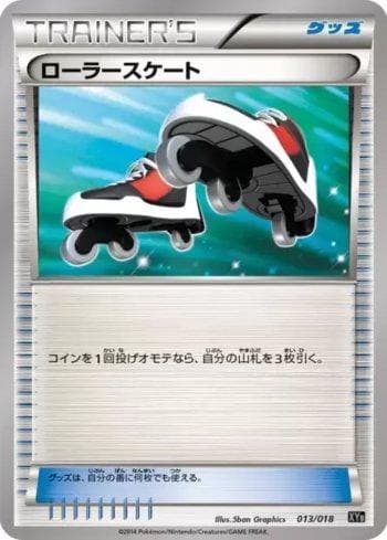 Carta Roller Skates (013/018) do set Hyper Metal Chain Deck — Pokémon TCG | Bynx