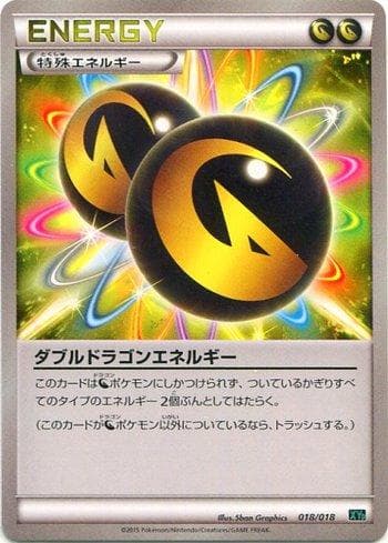 Carta Double Dragon Energy (018/018) do set M Rayquaza-EX Mega Battle Deck — Pokémon TCG | Bynx