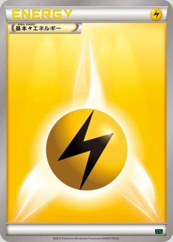 Carta Lightning Energy (020/018) do set M Rayquaza-EX Mega Battle Deck — Pokémon TCG | Bynx