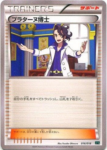 Carta Professor Sycamore (016/018) do set M Rayquaza-EX Mega Battle Deck — Pokémon TCG | Bynx