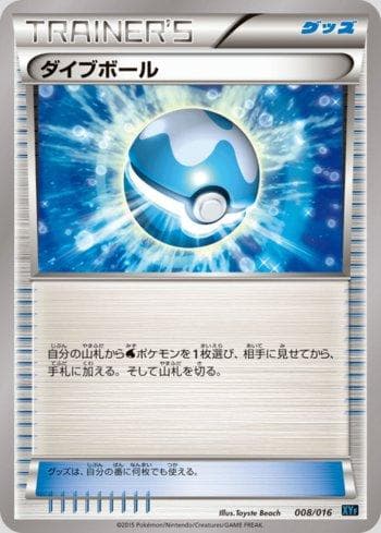 Dive Ball (008/016) — Golduck BREAK + Palkia-EX Combo Deck