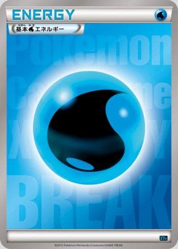 Carta Water Energy (017/016) do set Golduck BREAK + Palkia-EX Combo Deck — Pokémon TCG | Bynx