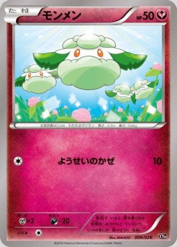 Carta Cottonee (006/026) do set M Audino-EX Mega Battle Deck — Pokémon TCG | Bynx
