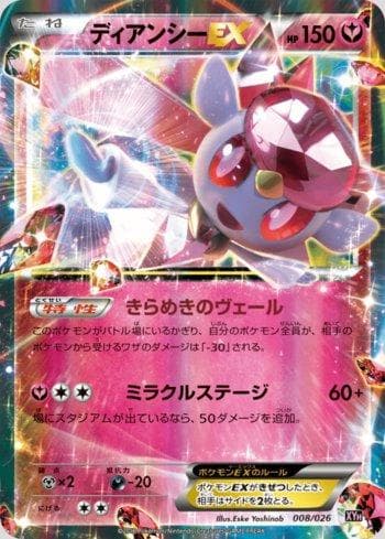 Diancie-EX (008/026) — M Audino-EX Mega Battle Deck