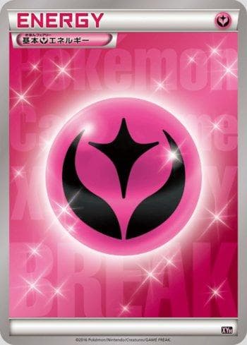 Carta Fairy Energy (027/026) do set M Audino-EX Mega Battle Deck — Pokémon TCG | Bynx