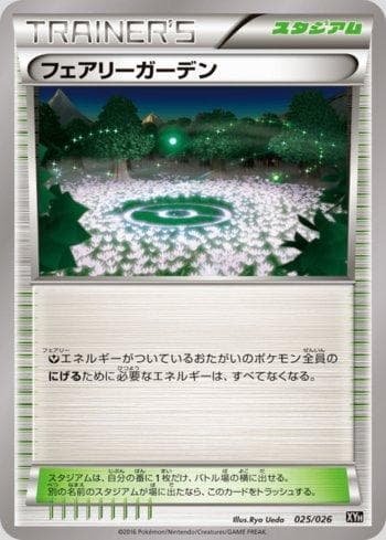 Fairy Garden (025/026) — M Audino-EX Mega Battle Deck