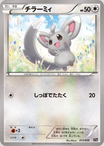 Carta Minccino (013/026) do set M Audino-EX Mega Battle Deck — Pokémon TCG | Bynx
