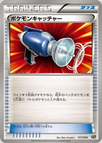 Pokémon Catcher (017/026) — M Audino-EX Mega Battle Deck