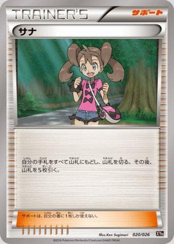 Carta Shauna (020/026) do set M Audino-EX Mega Battle Deck — Pokémon TCG | Bynx
