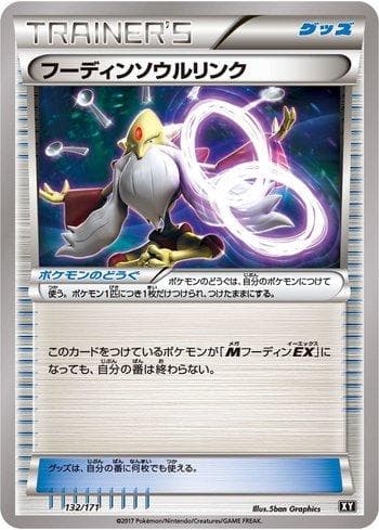 Carta Alakazam Spirit Link (132/171) do set The Best of XY — Pokémon TCG | Bynx
