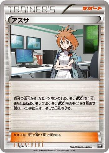 Carta Brigette (137/171) do set The Best of XY — Pokémon TCG | Bynx
