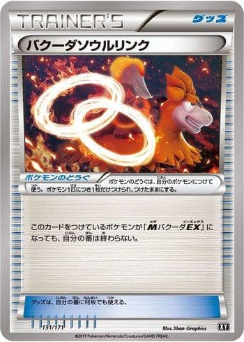 Carta Camerupt Spirit Link (131/171) do set The Best of XY — Pokémon TCG | Bynx