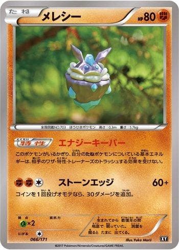 Carta Carbink (066/171) do set The Best of XY — Pokémon TCG | Bynx