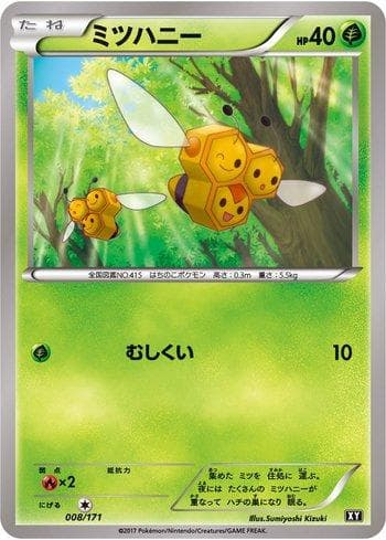 Carta Combee (008/171) do set The Best of XY — Pokémon TCG | Bynx