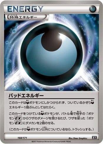 Carta Dangerous Energy (168/171) do set The Best of XY — Pokémon TCG | Bynx