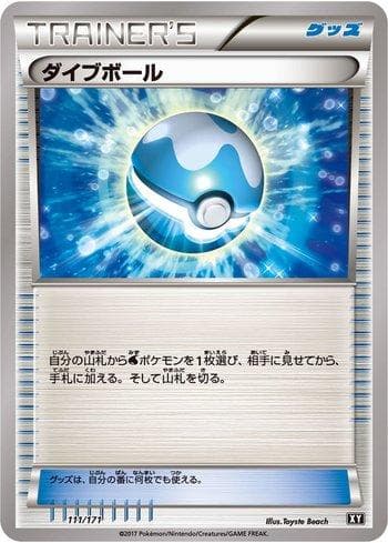 Carta Dive Ball (111/171) do set The Best of XY — Pokémon TCG | Bynx