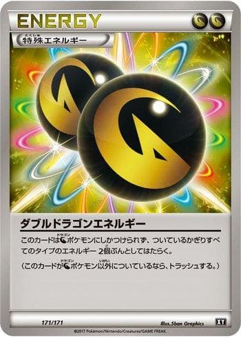 Carta Double Dragon Energy (171/171) do set The Best of XY — Pokémon TCG | Bynx