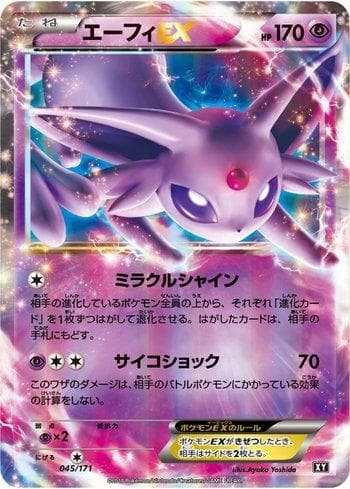 Carta Espeon-EX (045/171) do set The Best of XY — Pokémon TCG | Bynx